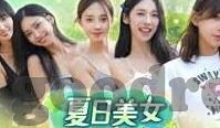 麻豆短视频传媒app下载-体验麻豆短视频传媒，发现生活的另一面