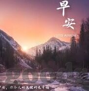 糖心vlog下载最新地址ios-探索糖心Vlog的精彩时刻，iOS设备最新下载指南